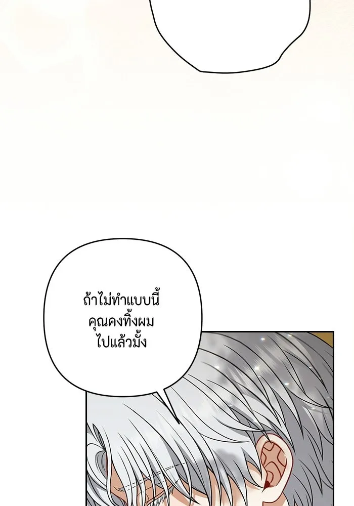 หน้า 91