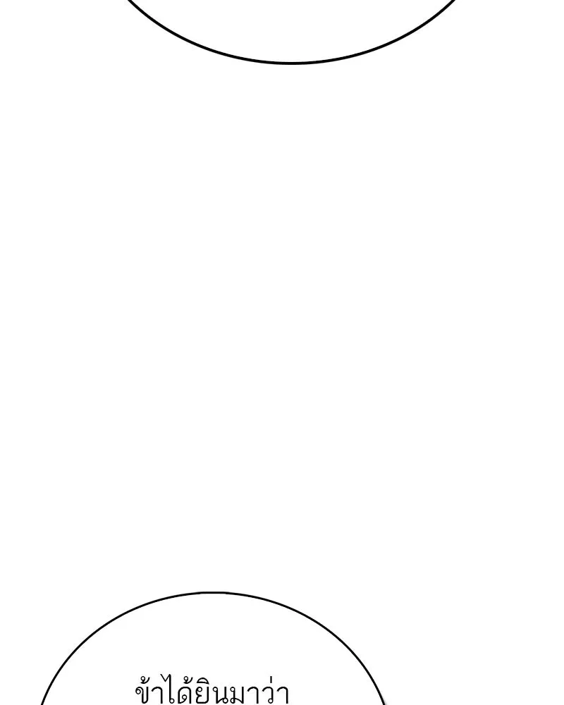 หน้า 134