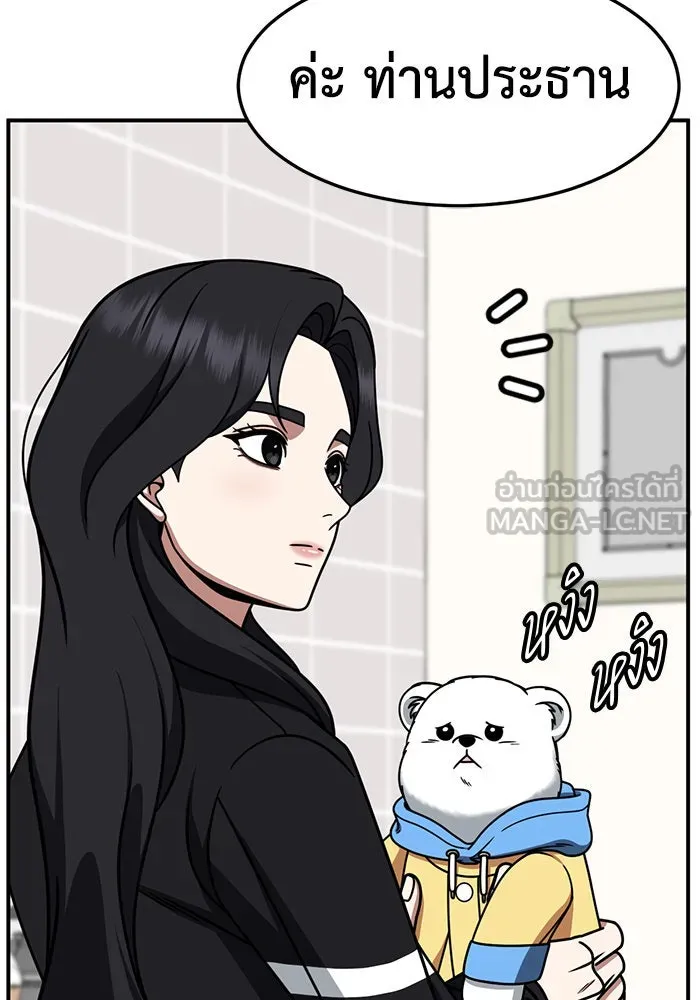 หน้า 51