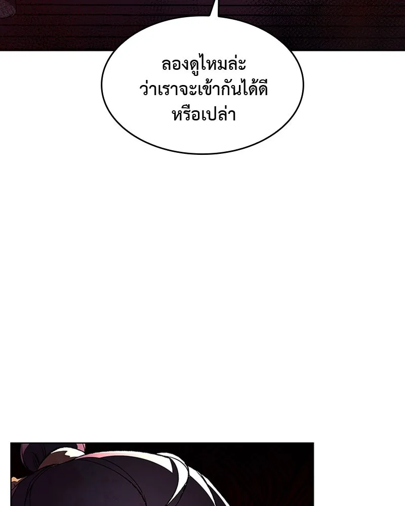 หน้า 71