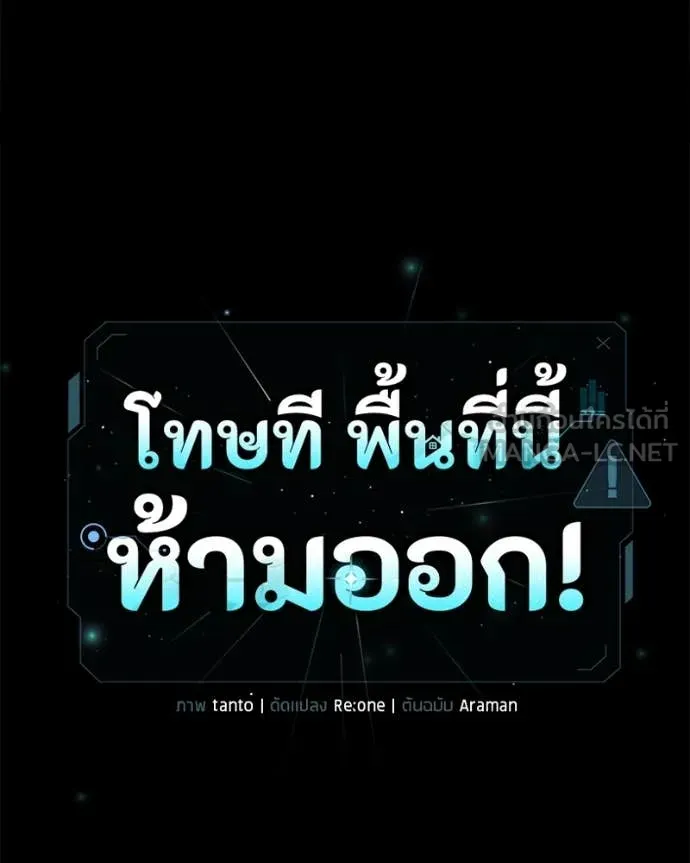 หน้า 158