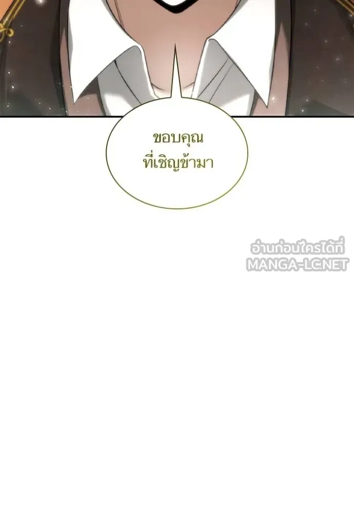 หน้า 125