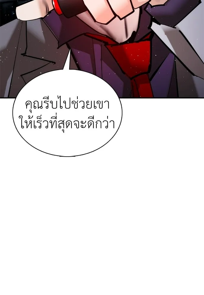 หน้า 116
