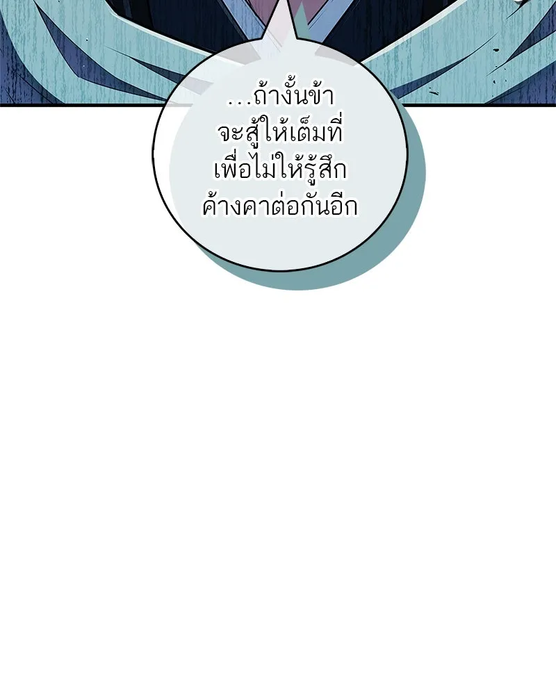 หน้า 131