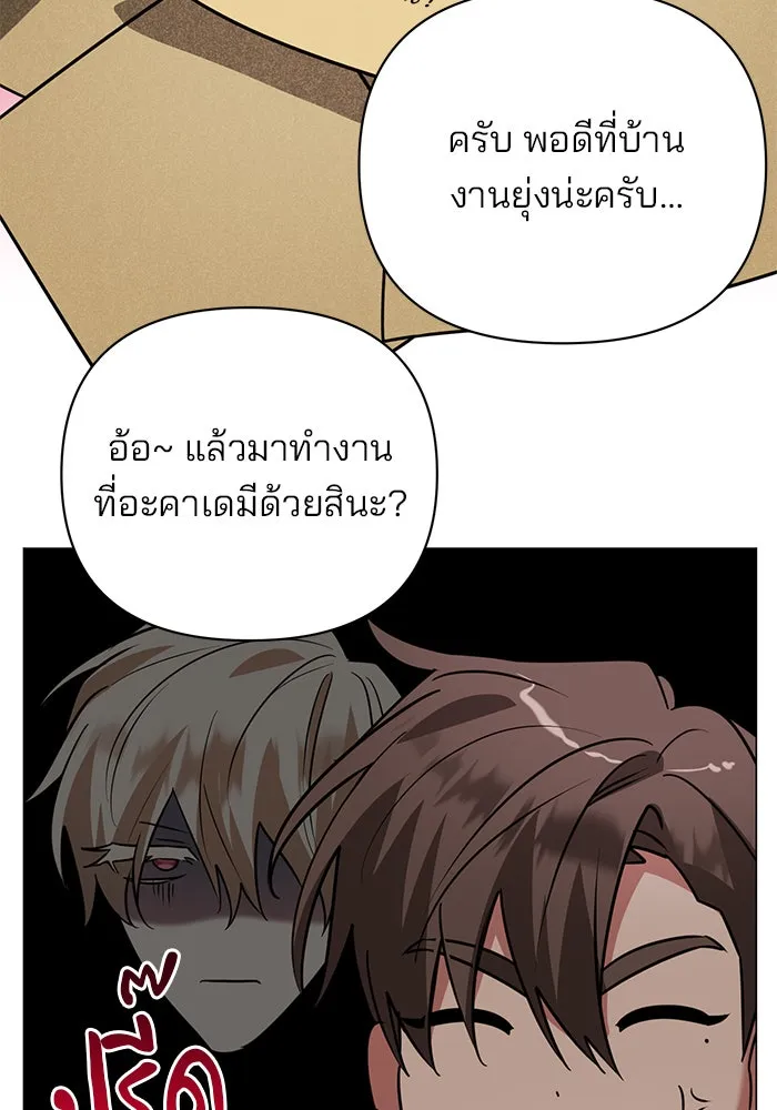 หน้า 100