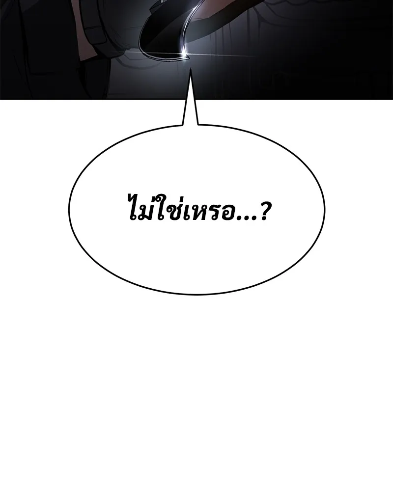 หน้า 158