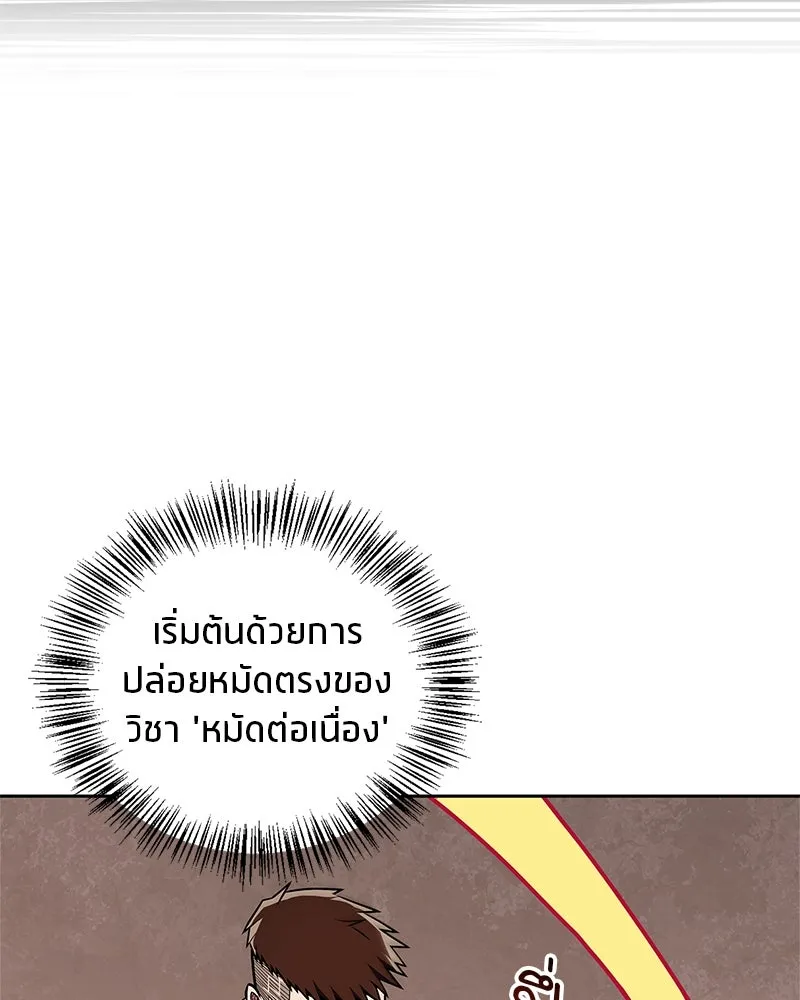 หน้า 124