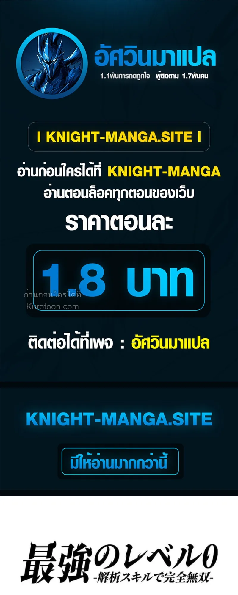 หน้า 1