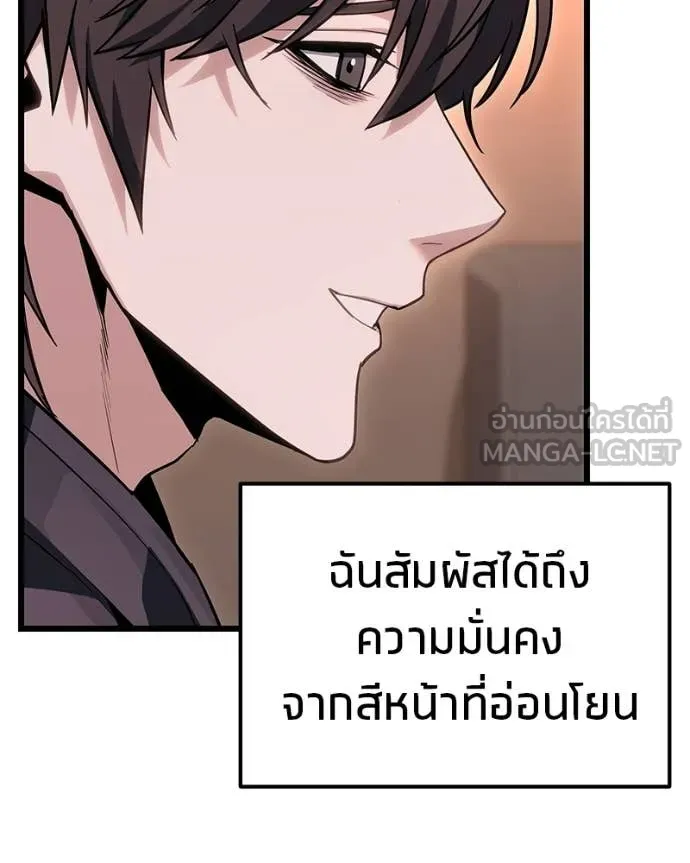 หน้า 106