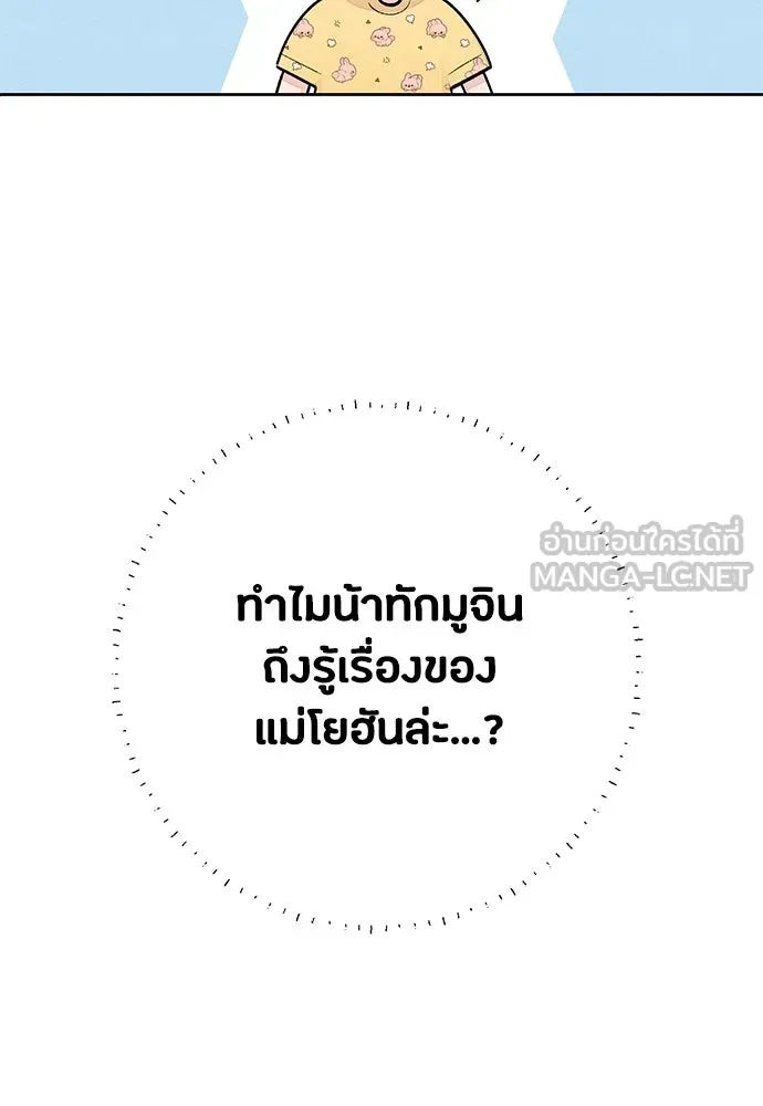 หน้า 90