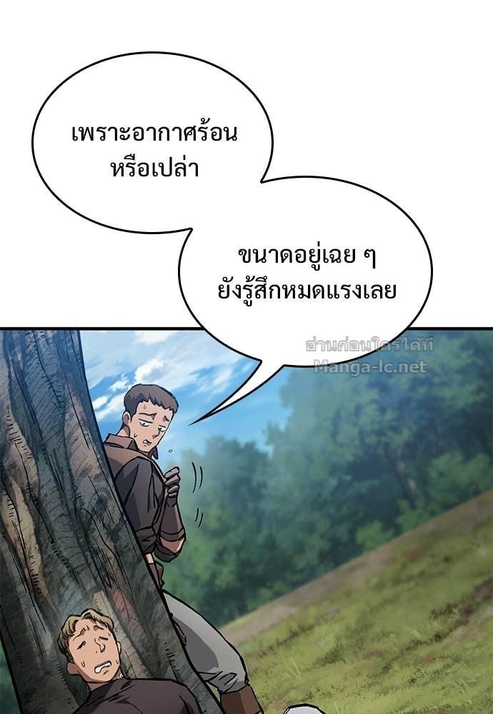 หน้า 112
