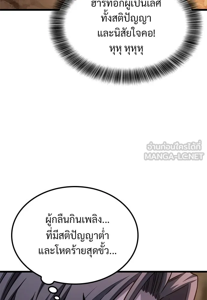 หน้า 111
