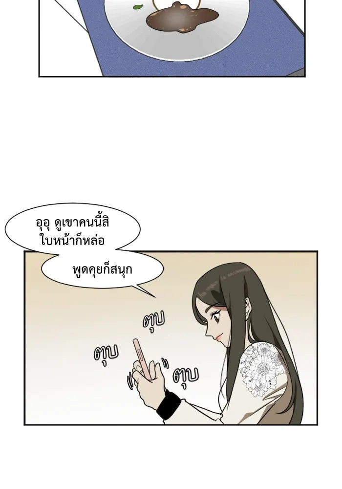 หน้า 28
