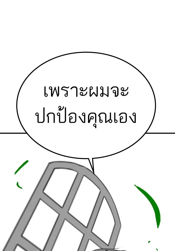 หน้า 101