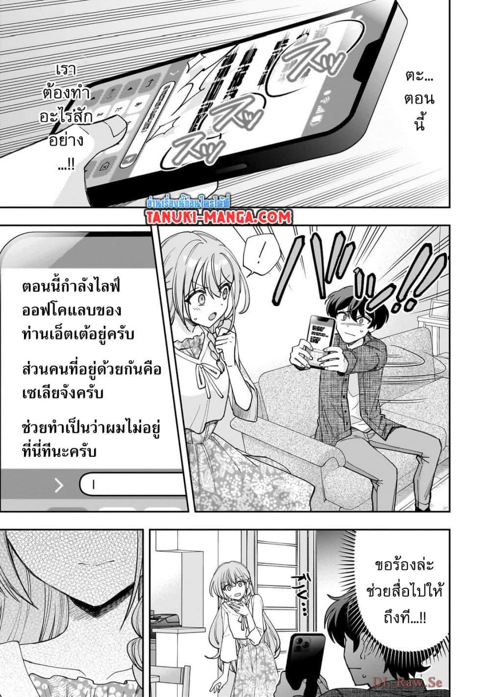 หน้า 3