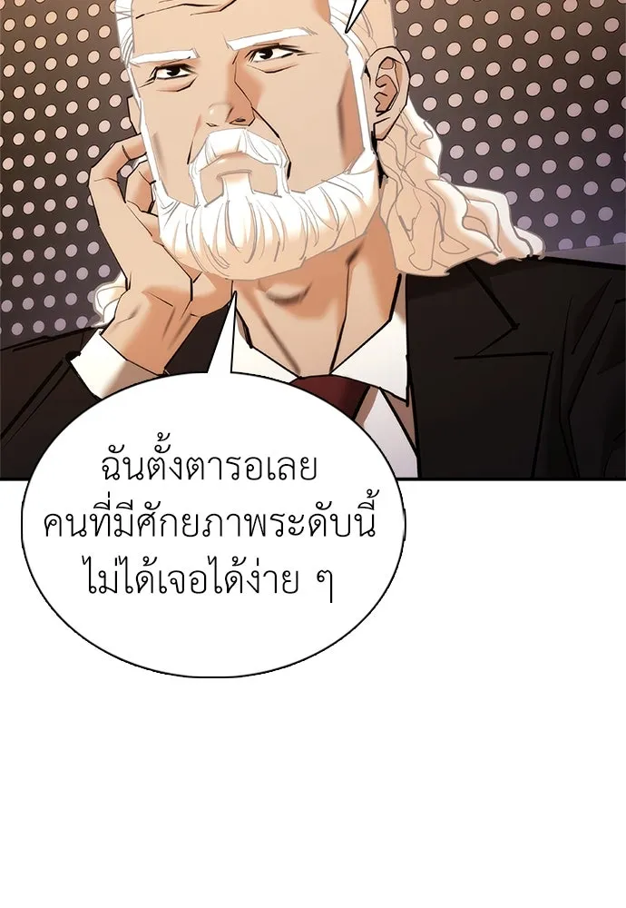 หน้า 62