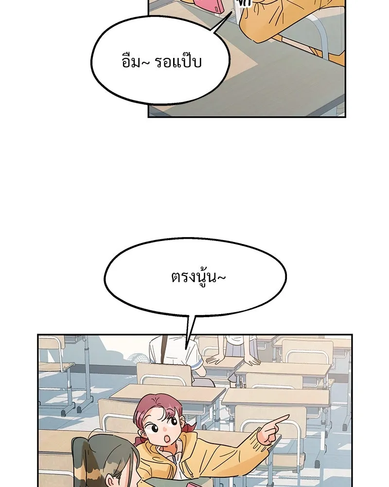 หน้า 94