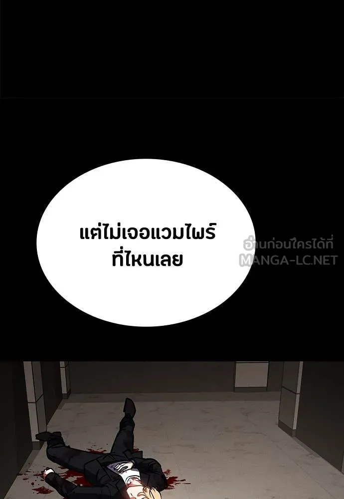 หน้า 146