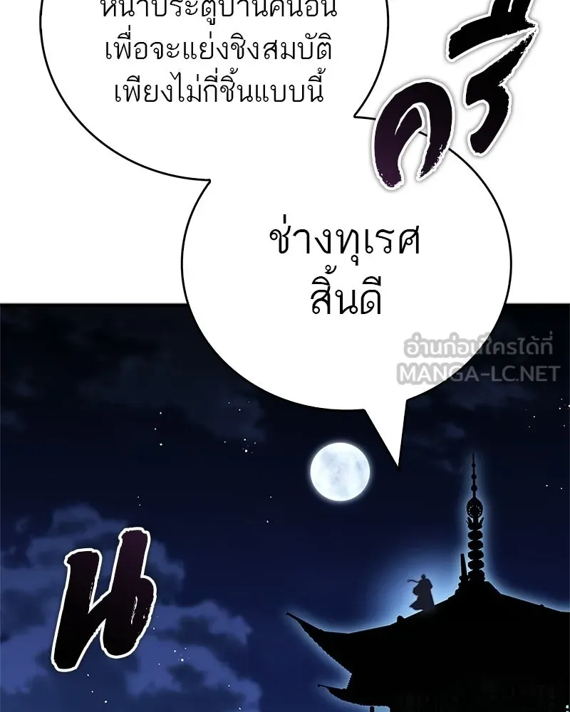 หน้า 165