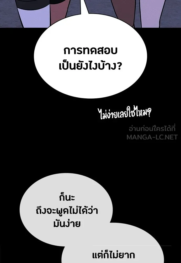 หน้า 114