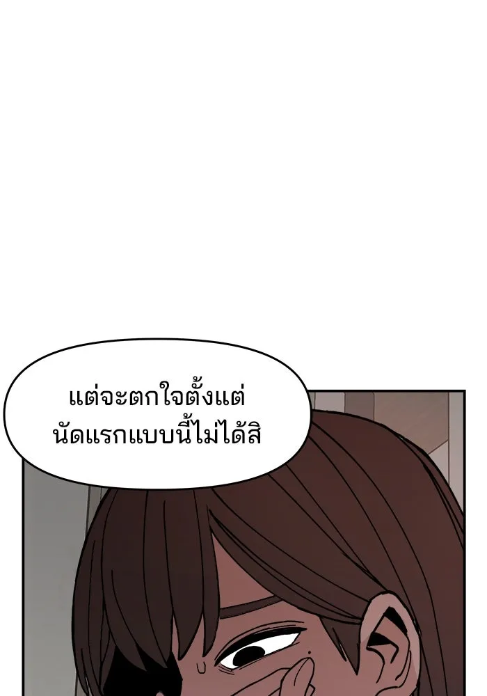 หน้า 170