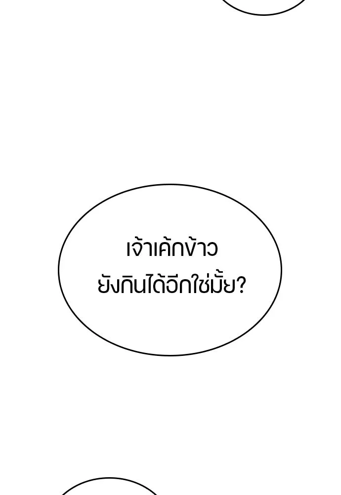 หน้า 116