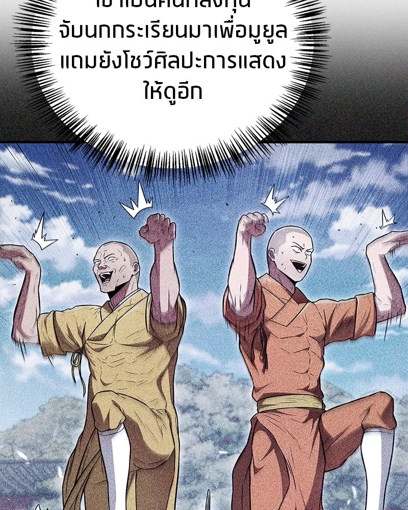 หน้า 176
