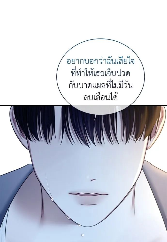 หน้า 83