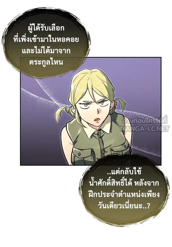 หน้า 69