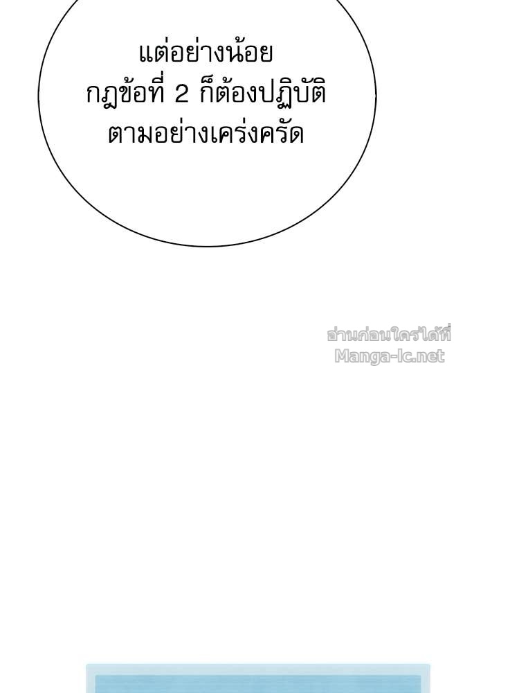 หน้า 185