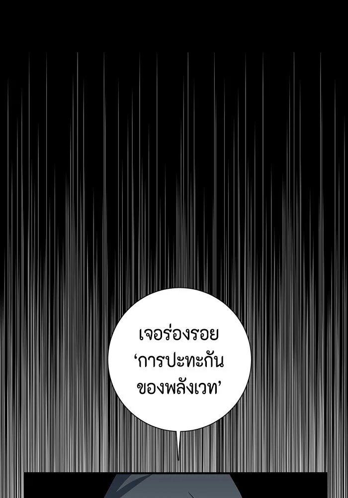 หน้า 113