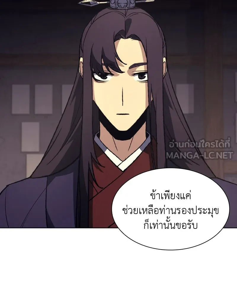 หน้า 141