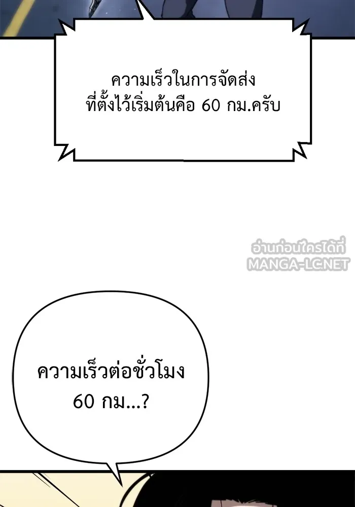 หน้า 117