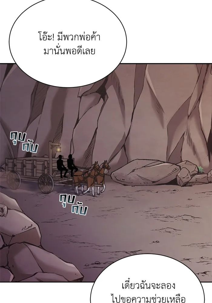 หน้า 88
