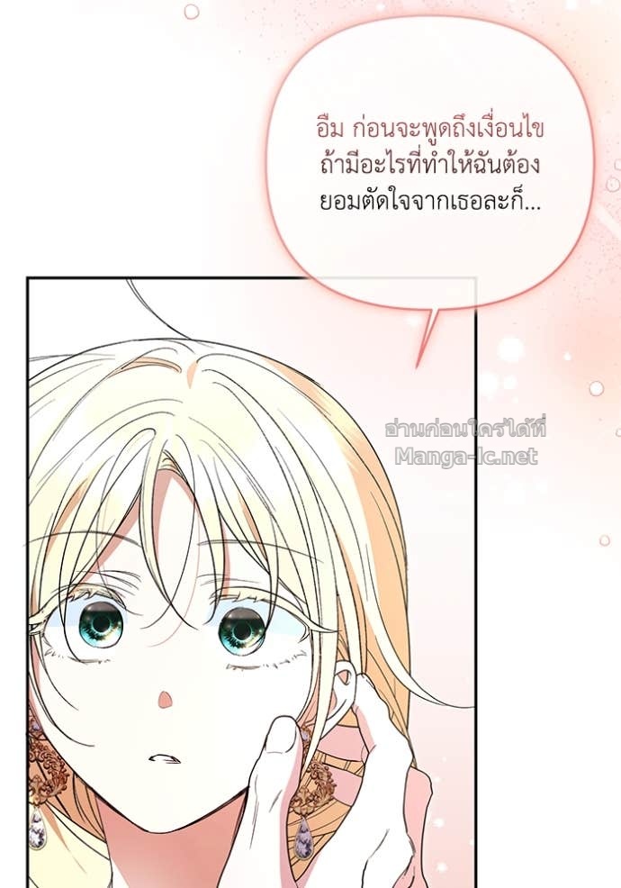 หน้า 115