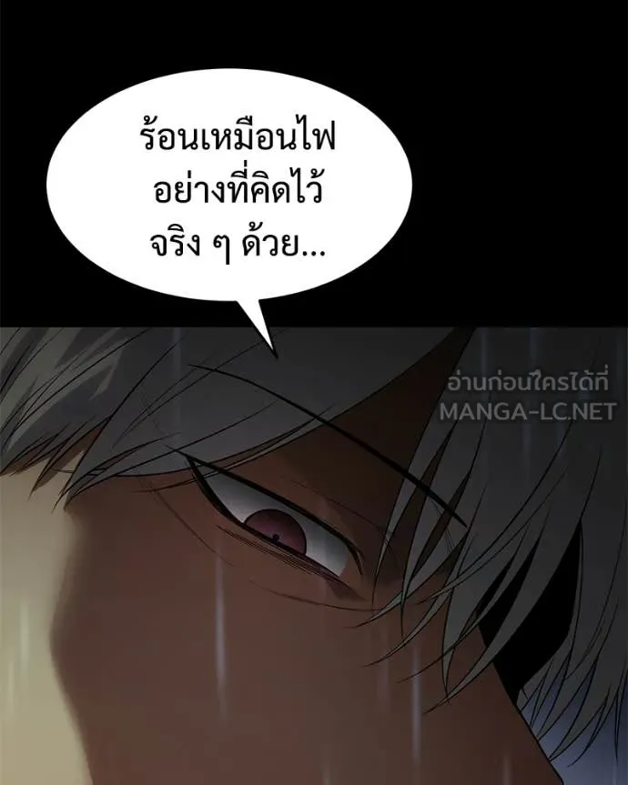 หน้า 157