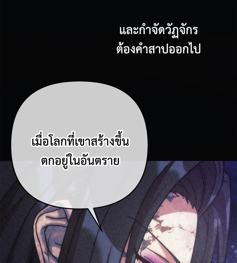 หน้า 97