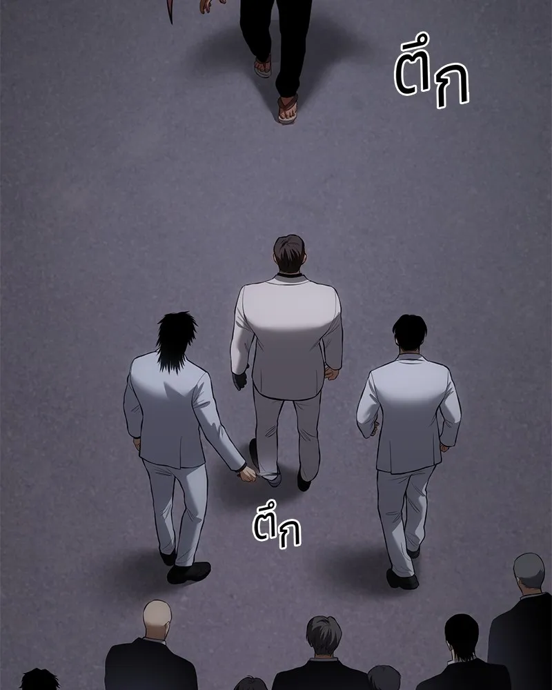 หน้า 88