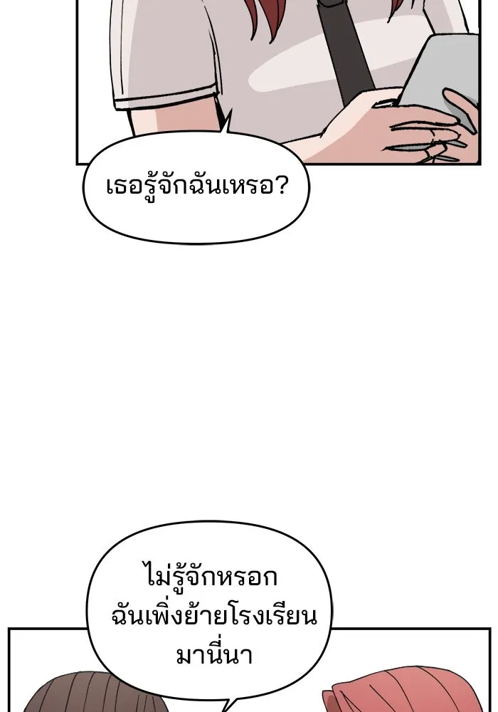 หน้า 154