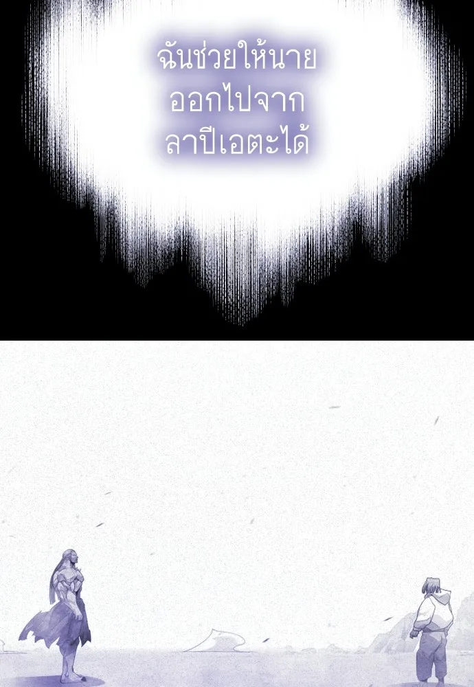 หน้า 109