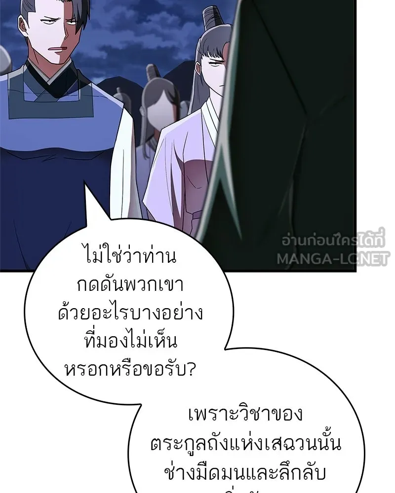หน้า 123