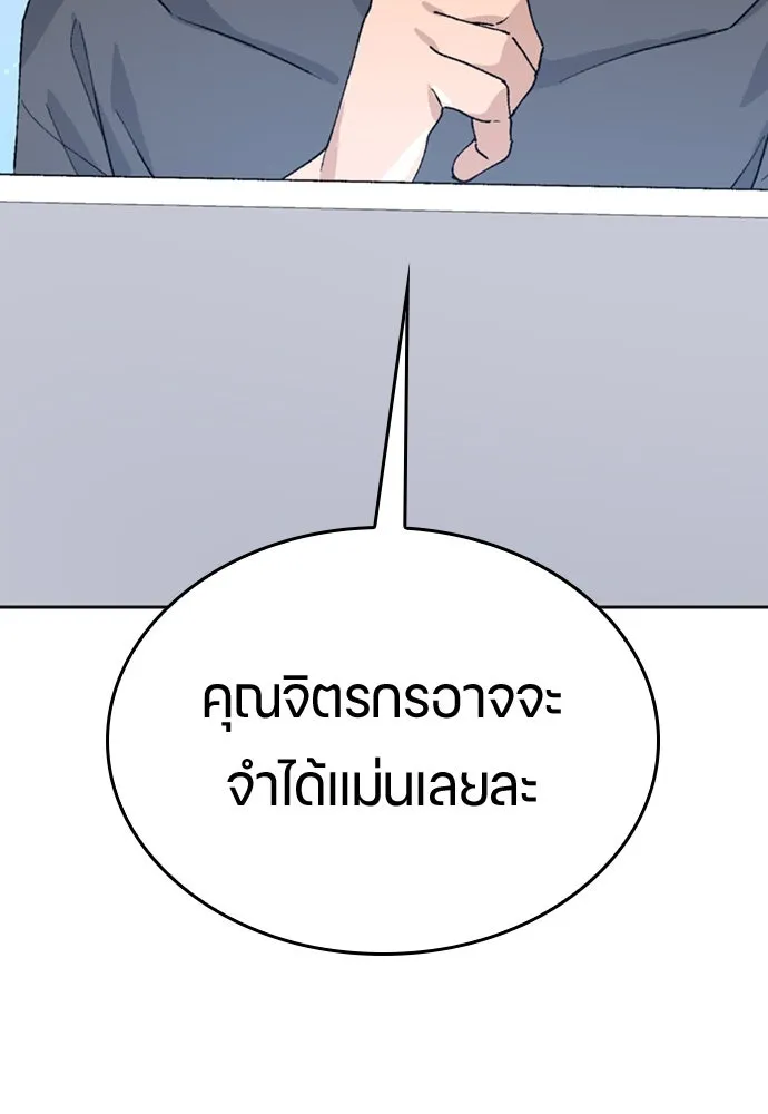 หน้า 137