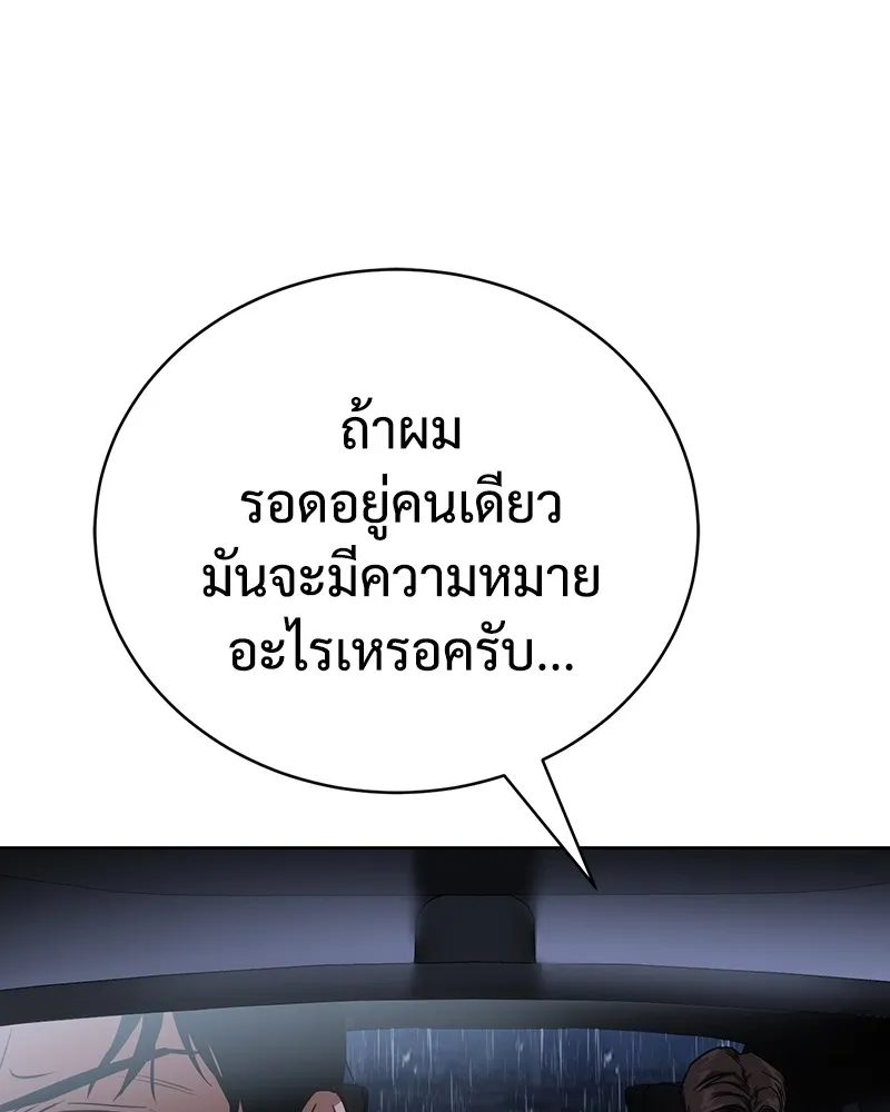 หน้า 148