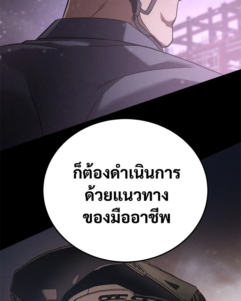 หน้า 193