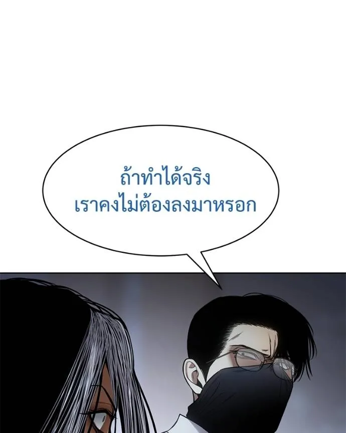 หน้า 116