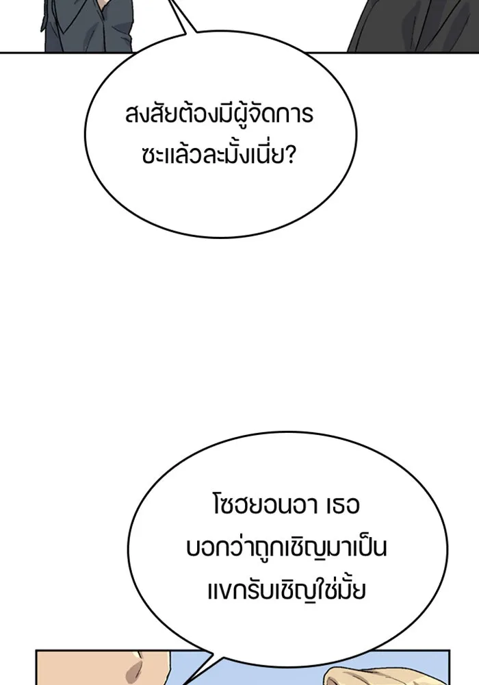 หน้า 109