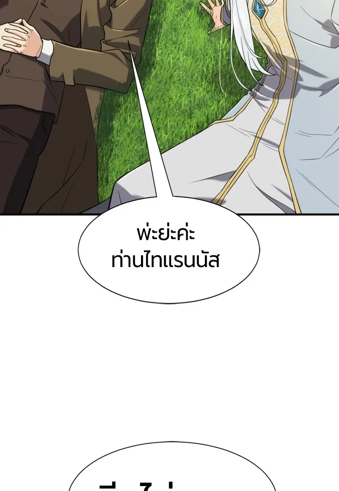 หน้า 98