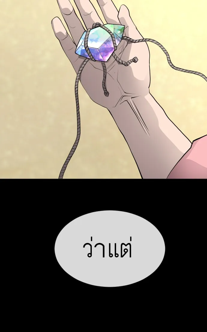 หน้า 130