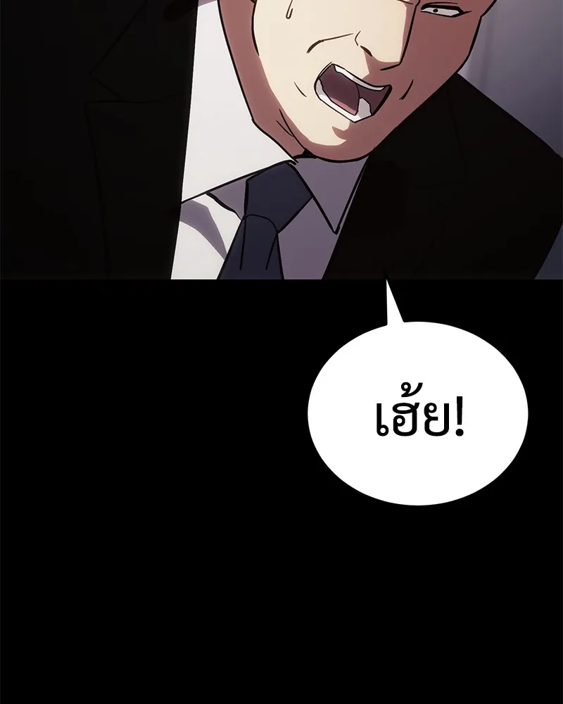 หน้า 214
