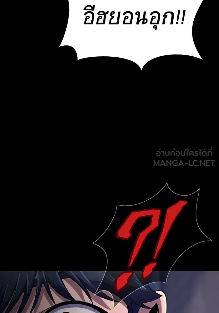 หน้า 171